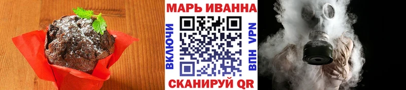 Купить  Иланский  Печенье с ТГК конопля 