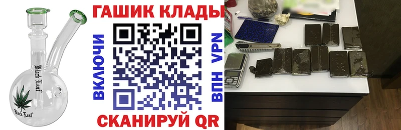 Купить закладки  Иланский  Гашиш убойный 