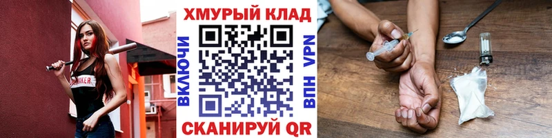 Героин Афган  Купить где  Иланский 
