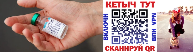 Кетамин ketamine  Купить закладки  Иланский 