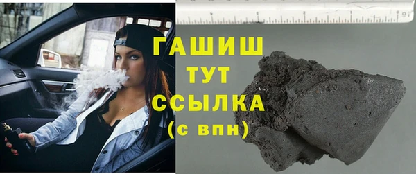 альфа пвп Заводоуковск