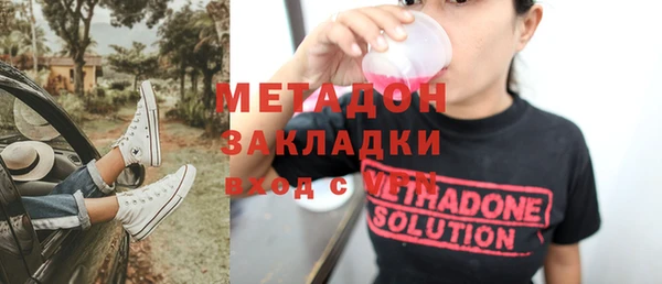 ECSTASY Заволжье