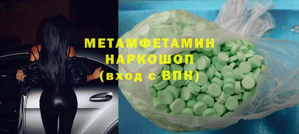 альфа пвп Заводоуковск