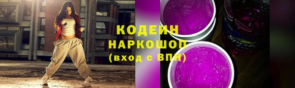 a pvp Заволжск
