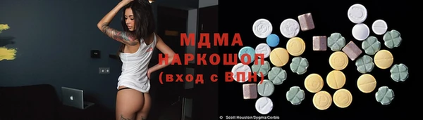 ECSTASY Заволжье