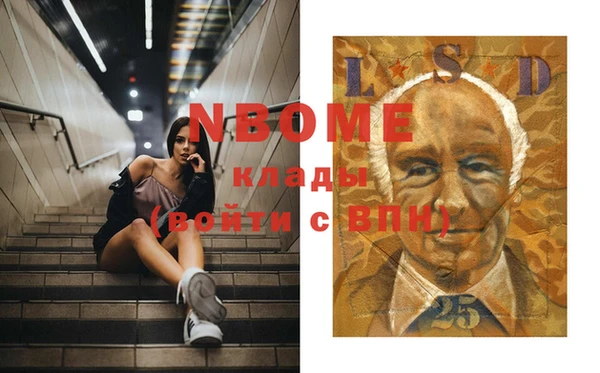 ECSTASY Заволжье