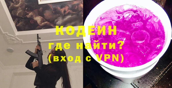 a pvp Заволжск