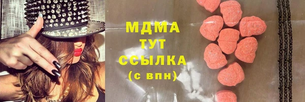 альфа пвп Заводоуковск