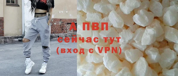 a pvp Заволжск