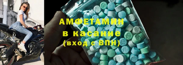 альфа пвп Заводоуковск