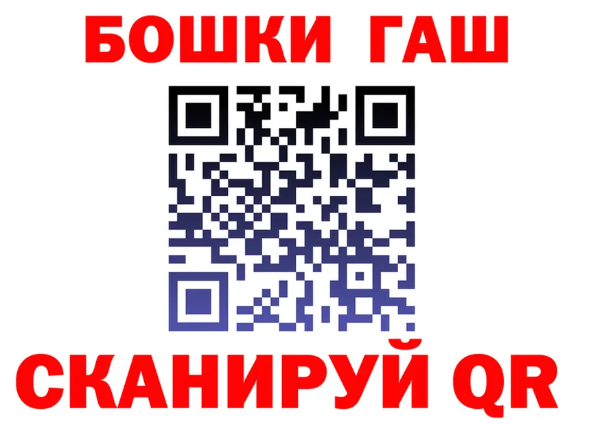 ГАШ Изолятор ссылки дарк нет omg Иланский
