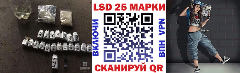 ЛСД экстази ecstasy  Купить где  Иланский 