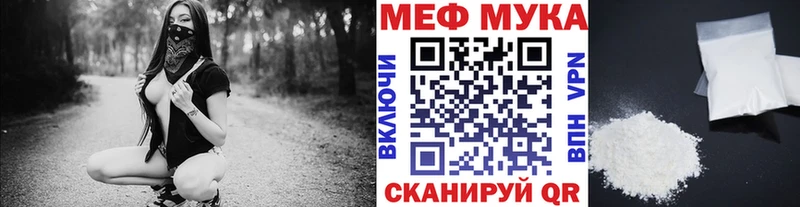 МЯУ-МЯУ мяу мяу  Купить закладки  Иланский 