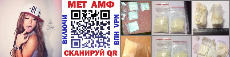 Метамфетамин витя  Купить где  Иланский 
