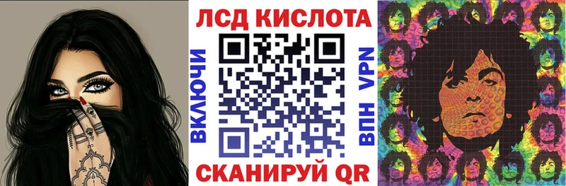 Купить где  Иланский  Марки NBOMe 1,8мг 