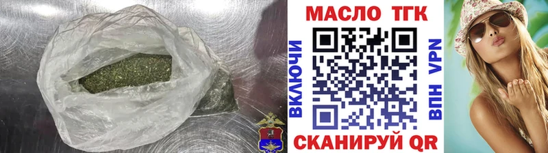 Дистиллят ТГК вейп  Купить закладки  Иланский 